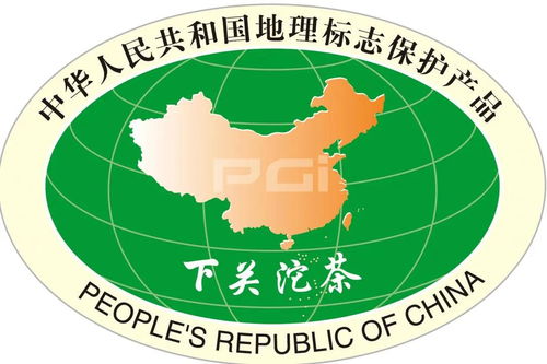普洱茶入选2020年中国品牌价值50强