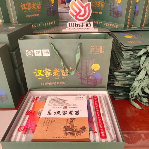 邹平非遗亮相2025中国 滨州 北京 文旅康养优质资源对接大会
