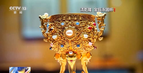 文化中国行丨掐丝 上釉 镶嵌 来看精美的花丝镶嵌作品