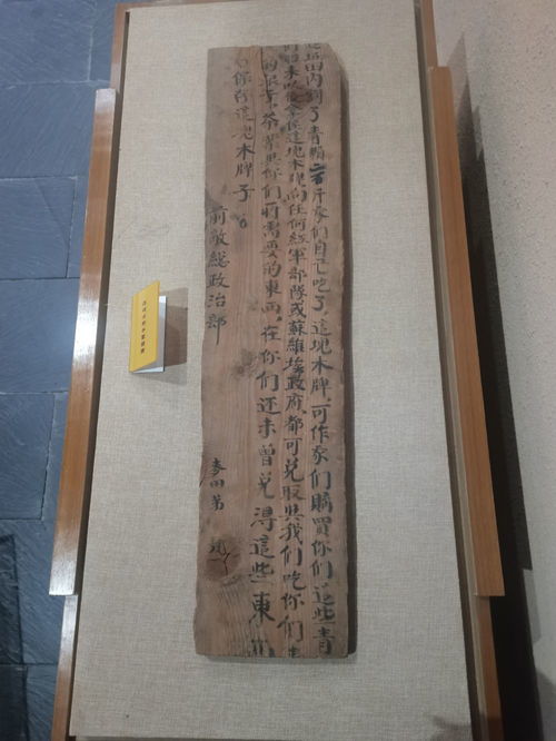 文化中国行 红色文物 军民情深