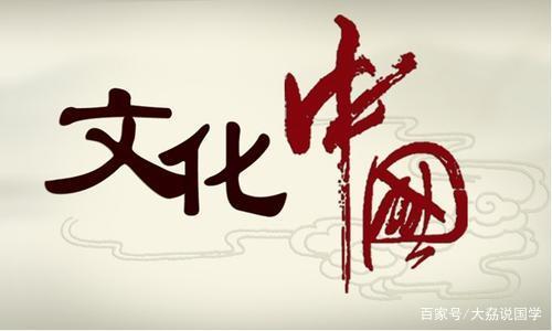 儒家讲的“修身齐家治国平天下”中,“国”与“天下”的区别