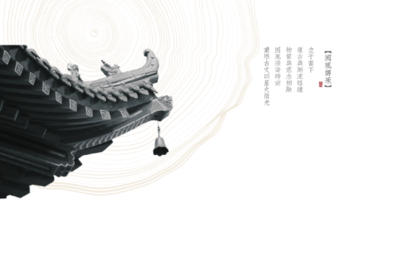 自然恩典即将亮相东莞国际名家具展,敬请期待!