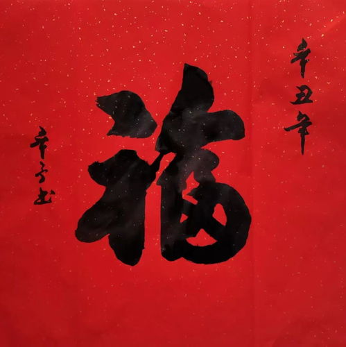 文化中国 时代榜样 中国艺术名家赵辛予作品登上欧洲国家邮票