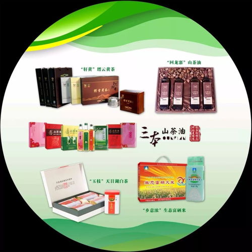 申报 中国长寿之乡养生名优产品 ,寿乡最优质的养生产品