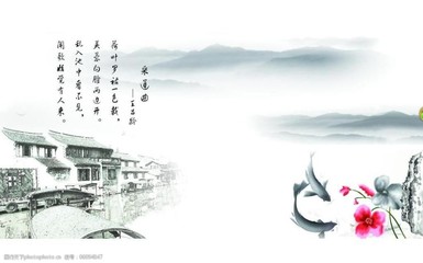 中国风企业文化水墨画