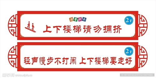 中国风 文化造型牌设计图