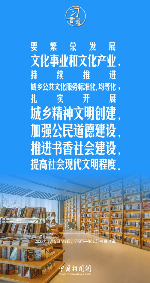 衡水新闻网