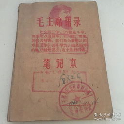 全部商品 华夏文化 孔夫子旧书网