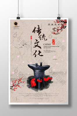 古风中国传统文化