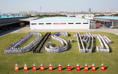 大金在华24年:打造长三角生产基地群 推动中国制造业高质量发展