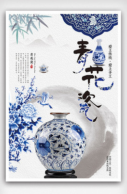 中国传统美德校园文化宣传展板