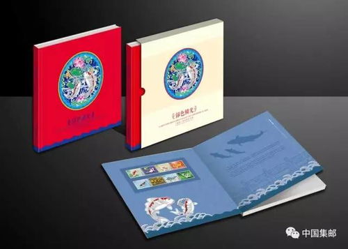 锦鲤 全线产品即将火热上市 部分邮品开始预售