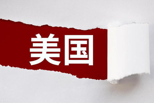 美国双标王中王 特朗普不愤气 直接揭露出了美国最双标的一面