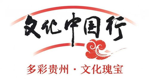文化中国行 安顺文庙 中国现存最精致的文庙之一