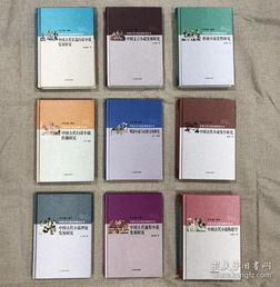 全部商品 付园的书摊 孔夫子旧书网