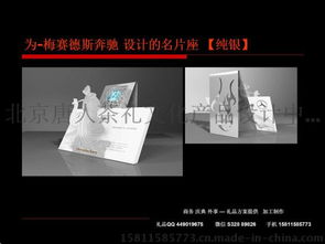 名片座 leechang 034