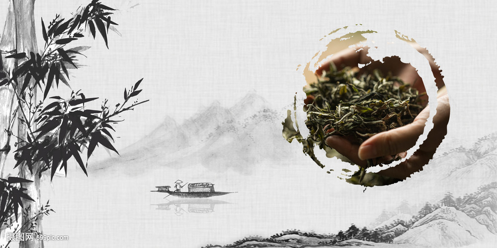 茶香里的中国 传统茶文化中的文化中国