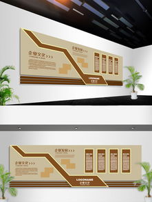 公司员工文化墙素材与模板免费下载——千图网与文化中国的资源推荐