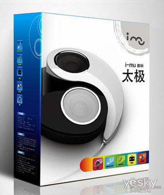 看我七十二变 搞怪创意一体式音箱里的文化中国