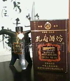 中华第一文化酒——52°浓香型孔府酒坊贵宾专供