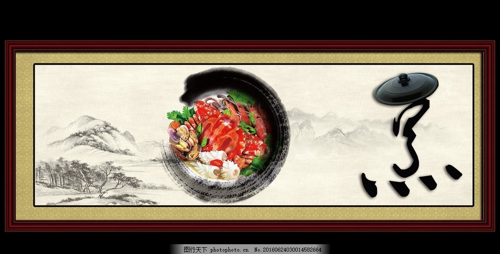 文化中国 饮食文化的千年传承与时代意蕴